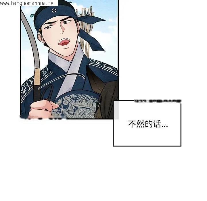 韩国漫画狂眼韩漫_狂眼-第16话在线免费阅读-韩国漫画-第35张图片