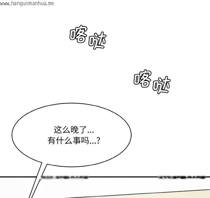 韩国漫画神秘香味研究室/情迷研究室韩漫_神秘香味研究室/情迷研究室-第30话在线免费阅读-韩国漫画-第183张图片