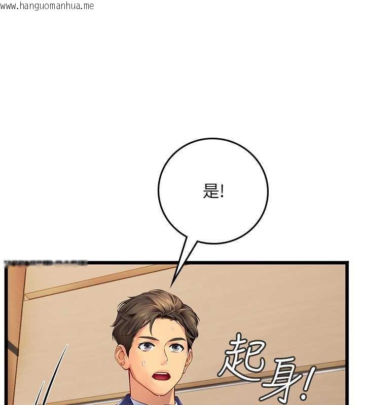 韩国漫画海女实习生韩漫_海女实习生-第101话-擅闯洞房的不速之客在线免费阅读-韩国漫画-第135张图片