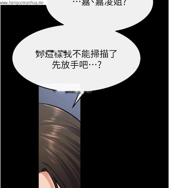 韩国漫画继母与继姐韩漫_继母与继姐-第28话-再度散发魅力的嘉凌在线免费阅读-韩国漫画-第110张图片