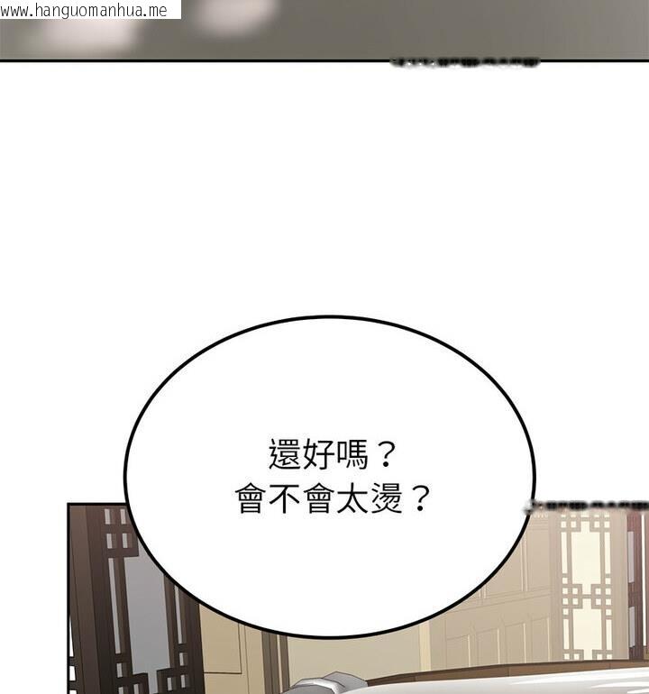 韩国漫画毒酒韩漫_毒酒-第20话在线免费阅读-韩国漫画-第47张图片