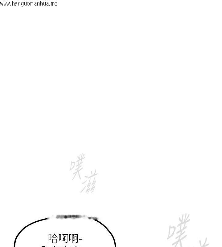 韩国漫画欲海交锋韩漫_欲海交锋-第34话-穴穴要被叔叔捅烂了在线免费阅读-韩国漫画-第1张图片