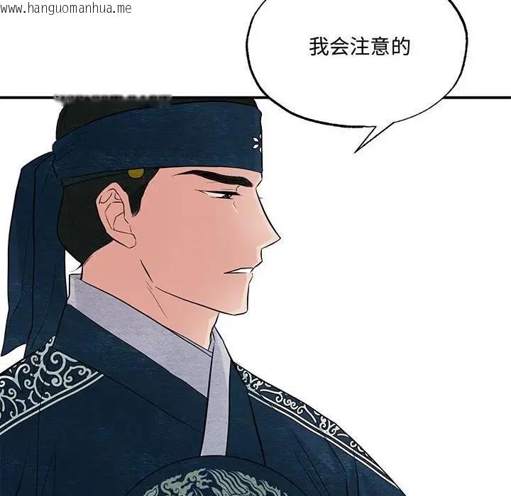 韩国漫画狂眼韩漫_狂眼-第16话在线免费阅读-韩国漫画-第31张图片