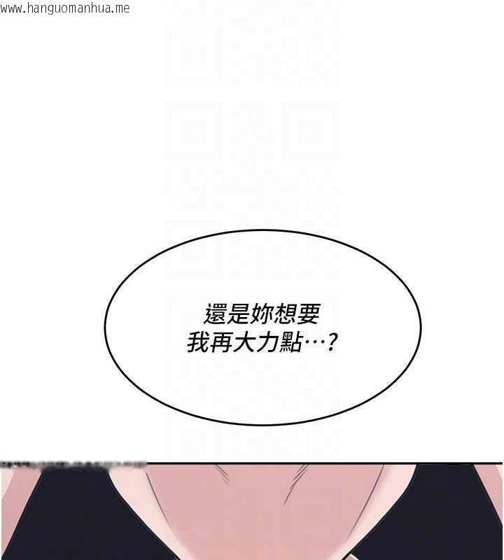 韩国漫画童颜继母韩漫_童颜继母-第42话-淫水爆棚的69式在线免费阅读-韩国漫画-第72张图片