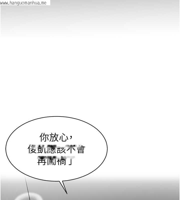 韩国漫画幼儿园老师们韩漫_幼儿园老师们-第46话-小绵羊vs骚包女，哪个好?在线免费阅读-韩国漫画-第36张图片