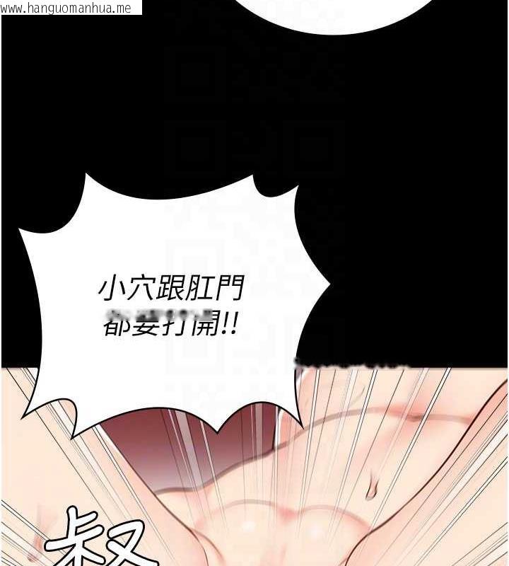 韩国漫画监狱女囚韩漫_监狱女囚-第62话-以牙还牙，以眼还眼在线免费阅读-韩国漫画-第82张图片