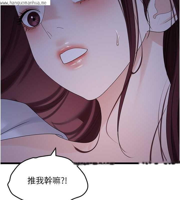 韩国漫画地表最屌卧底干员韩漫_地表最屌卧底干员-第36话-淫威下的雄风live-show在线免费阅读-韩国漫画-第130张图片