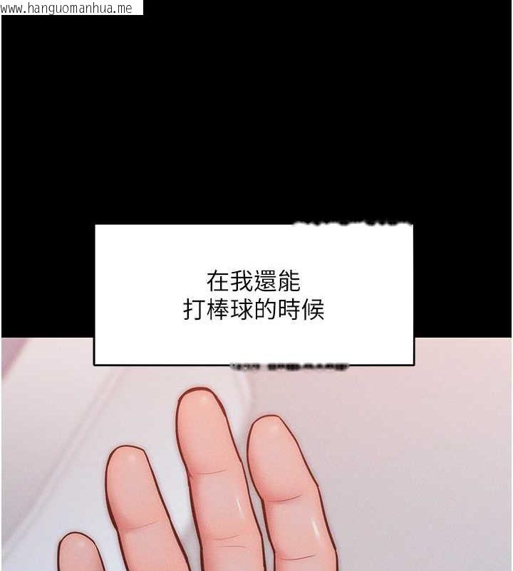 韩国漫画让傲慢女屈服的一百种方法韩漫_让傲慢女屈服的一百种方法-第24话-主动张嘴吸老二的母狗在线免费阅读-韩国漫画-第23张图片