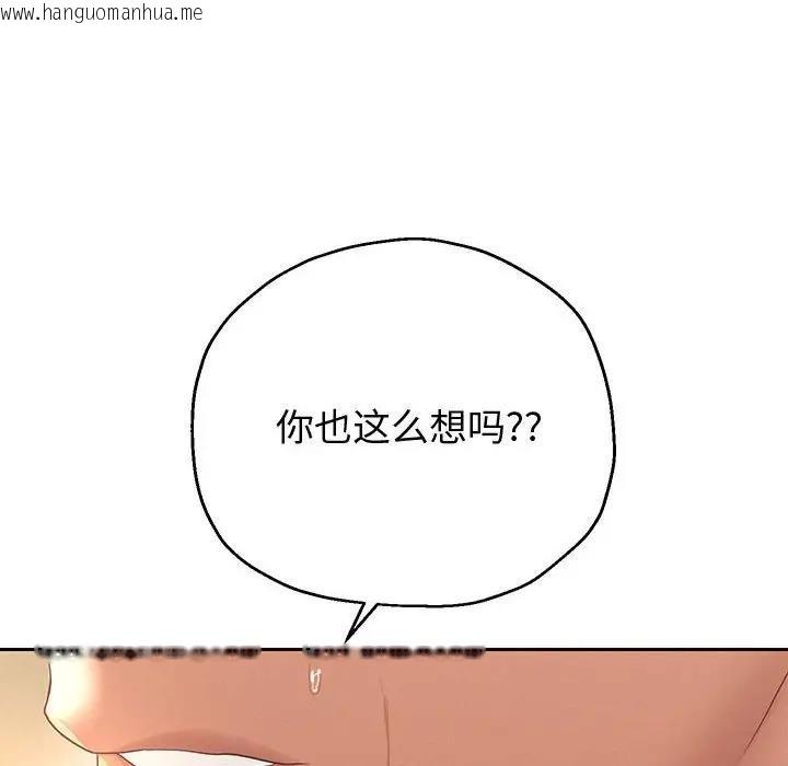 韩国漫画重生之长枪无敌韩漫_重生之长枪无敌-第9话在线免费阅读-韩国漫画-第135张图片