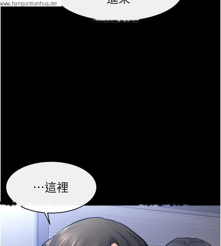 韩国漫画继母与继姐韩漫_继母与继姐-第28话-再度散发魅力的嘉凌在线免费阅读-韩国漫画-第77张图片