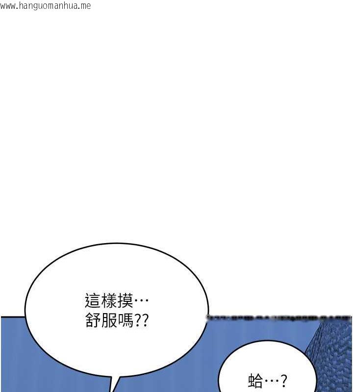 韩国漫画童颜继母韩漫_童颜继母-第42话-淫水爆棚的69式在线免费阅读-韩国漫画-第69张图片