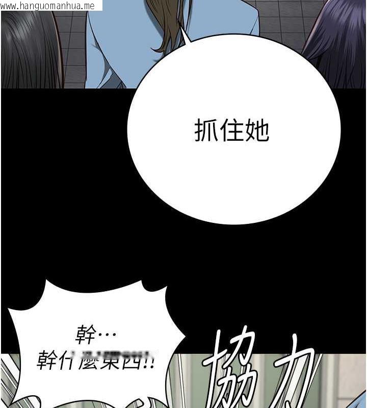 韩国漫画监狱女囚韩漫_监狱女囚-第62话-以牙还牙，以眼还眼在线免费阅读-韩国漫画-第3张图片