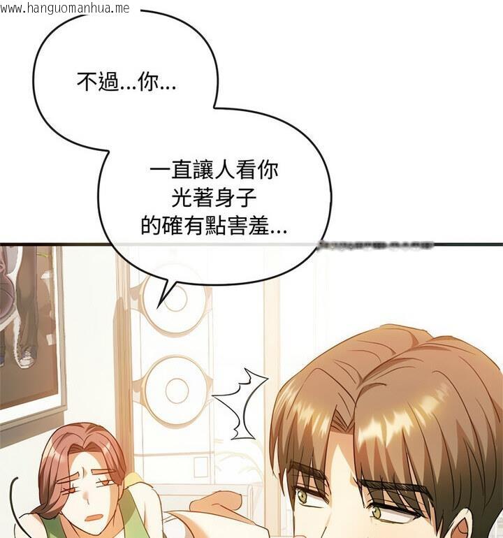 韩国漫画无法克制的爱/难以克制的欲望韩漫_无法克制的爱/难以克制的欲望-第25话在线免费阅读-韩国漫画-第93张图片