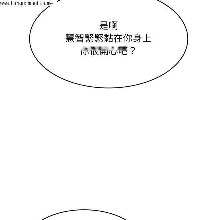 韩国漫画老师的课外教学/我的专属老师韩漫_老师的课外教学/我的专属老师-第42话在线免费阅读-韩国漫画-第75张图片