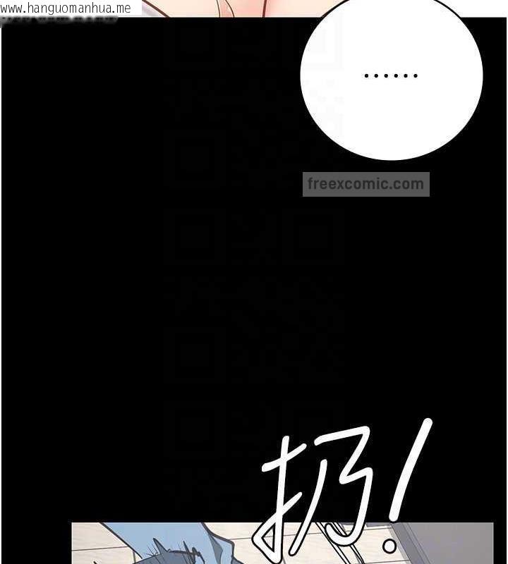 韩国漫画监狱女囚韩漫_监狱女囚-第62话-以牙还牙，以眼还眼在线免费阅读-韩国漫画-第60张图片