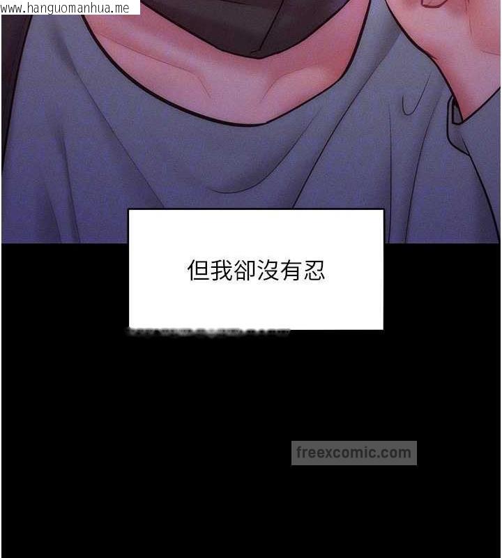 韩国漫画让傲慢女屈服的一百种方法韩漫_让傲慢女屈服的一百种方法-第24话-主动张嘴吸老二的母狗在线免费阅读-韩国漫画-第20张图片