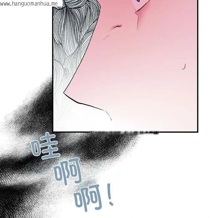 韩国漫画狂眼韩漫_狂眼-第16话在线免费阅读-韩国漫画-第48张图片