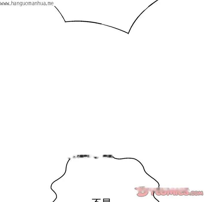 韩国漫画重生之长枪无敌韩漫_重生之长枪无敌-第9话在线免费阅读-韩国漫画-第52张图片