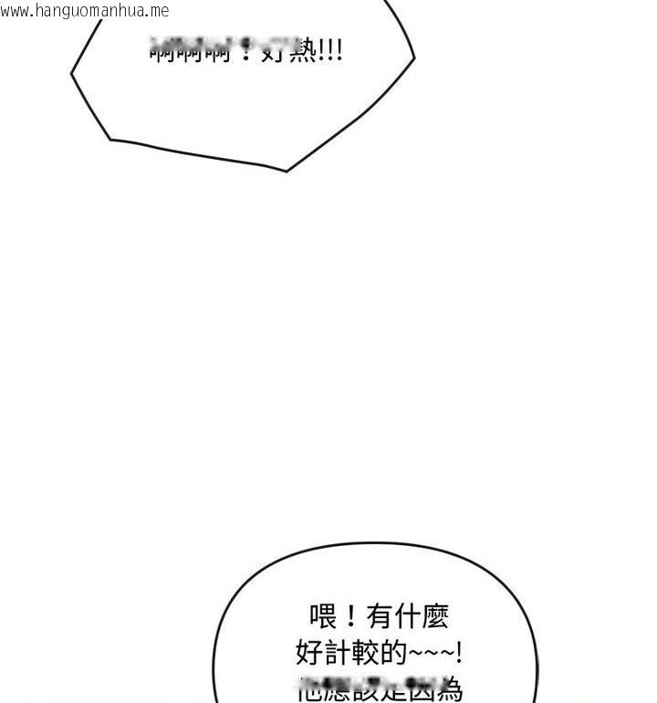 韩国漫画无法克制的爱/难以克制的欲望韩漫_无法克制的爱/难以克制的欲望-第25话在线免费阅读-韩国漫画-第87张图片