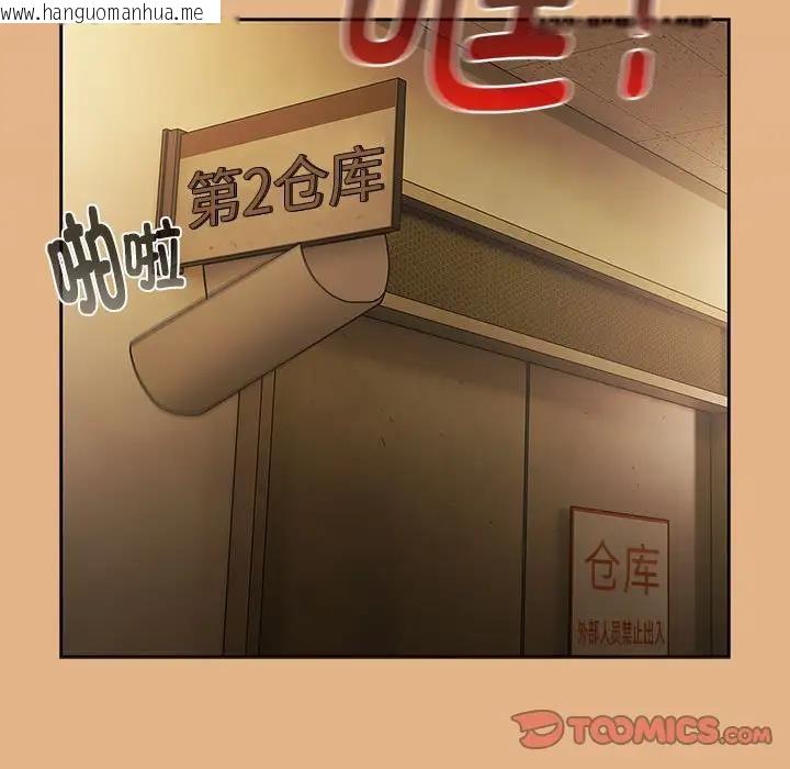 韩国漫画分组换换爱韩漫_分组换换爱-第112话在线免费阅读-韩国漫画-第21张图片