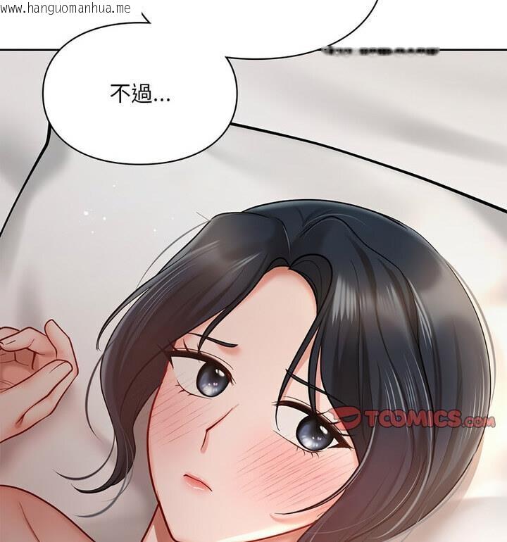 韩国漫画爱的游乐园/游乐园男女韩漫_爱的游乐园/游乐园男女-第22话在线免费阅读-韩国漫画-第112张图片