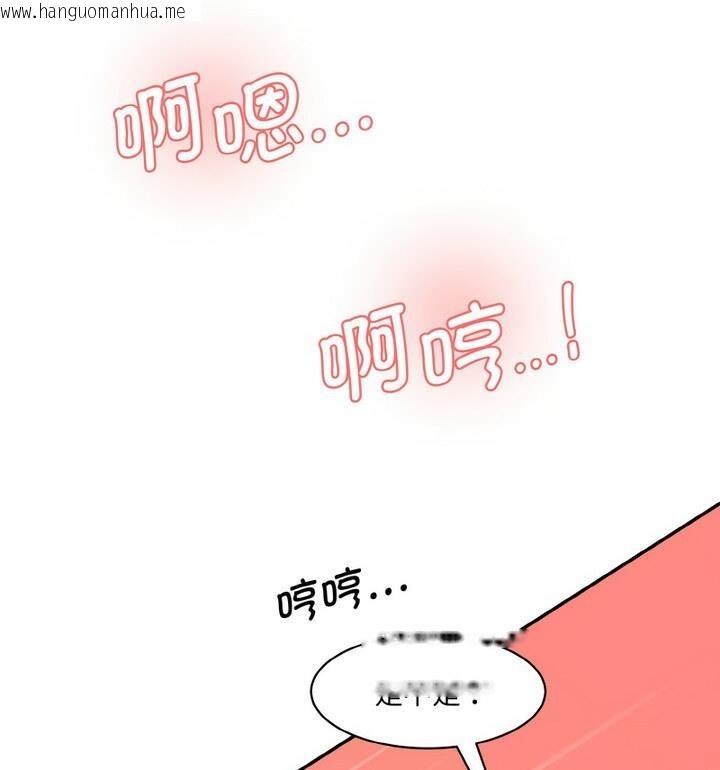 韩国漫画神秘香味研究室/情迷研究室韩漫_神秘香味研究室/情迷研究室-第30话在线免费阅读-韩国漫画-第25张图片