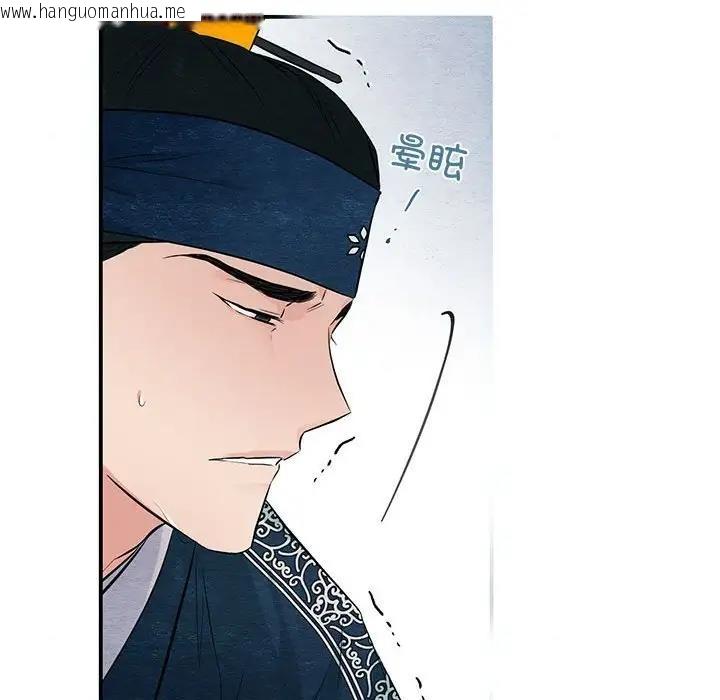 韩国漫画狂眼韩漫_狂眼-第16话在线免费阅读-韩国漫画-第83张图片