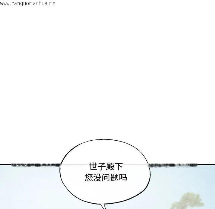 韩国漫画狂眼韩漫_狂眼-第16话在线免费阅读-韩国漫画-第27张图片