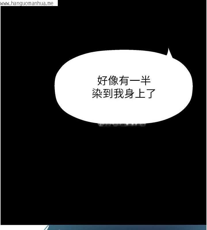 韩国漫画美丽新世界韩漫_美丽新世界-第245话-和书潾在办公室单独相处在线免费阅读-韩国漫画-第91张图片