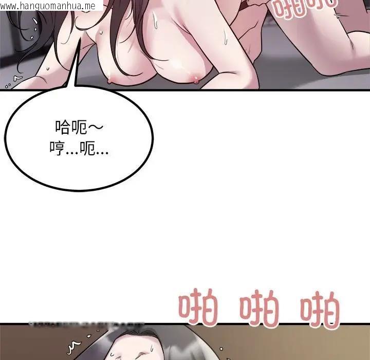 韩国漫画好运出租车/好运计程车韩漫_好运出租车/好运计程车-第15话在线免费阅读-韩国漫画-第73张图片