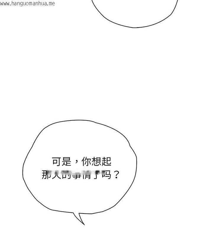 韩国漫画情定大阪韩漫_情定大阪-第37话在线免费阅读-韩国漫画-第24张图片