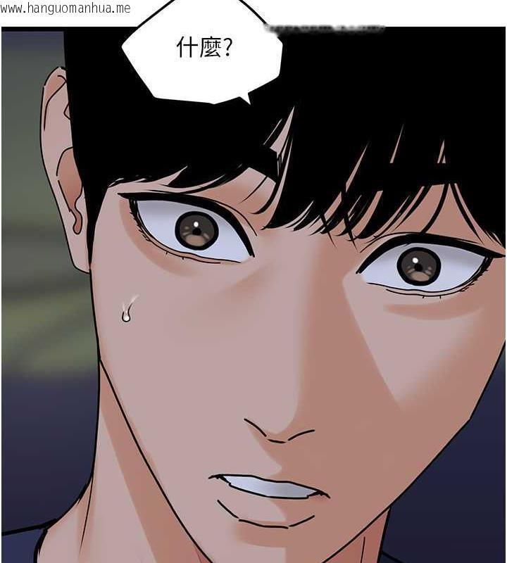 韩国漫画地表最屌卧底干员韩漫_地表最屌卧底干员-第36话-淫威下的雄风live-show在线免费阅读-韩国漫画-第9张图片