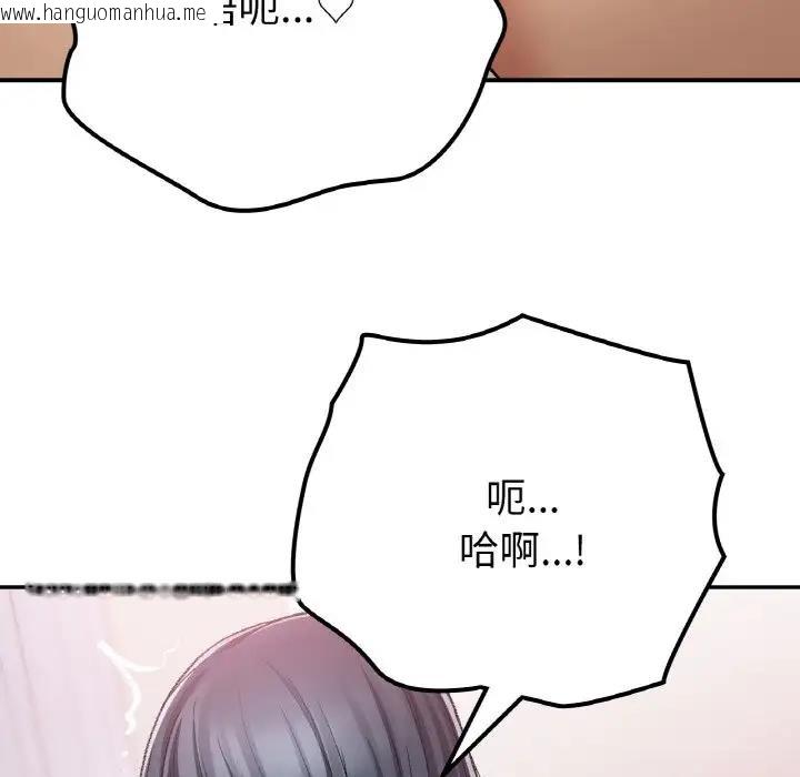 韩国漫画返乡后的春天/要在乡下一起生活吗？韩漫_返乡后的春天/要在乡下一起生活吗？-第16话在线免费阅读-韩国漫画-第131张图片