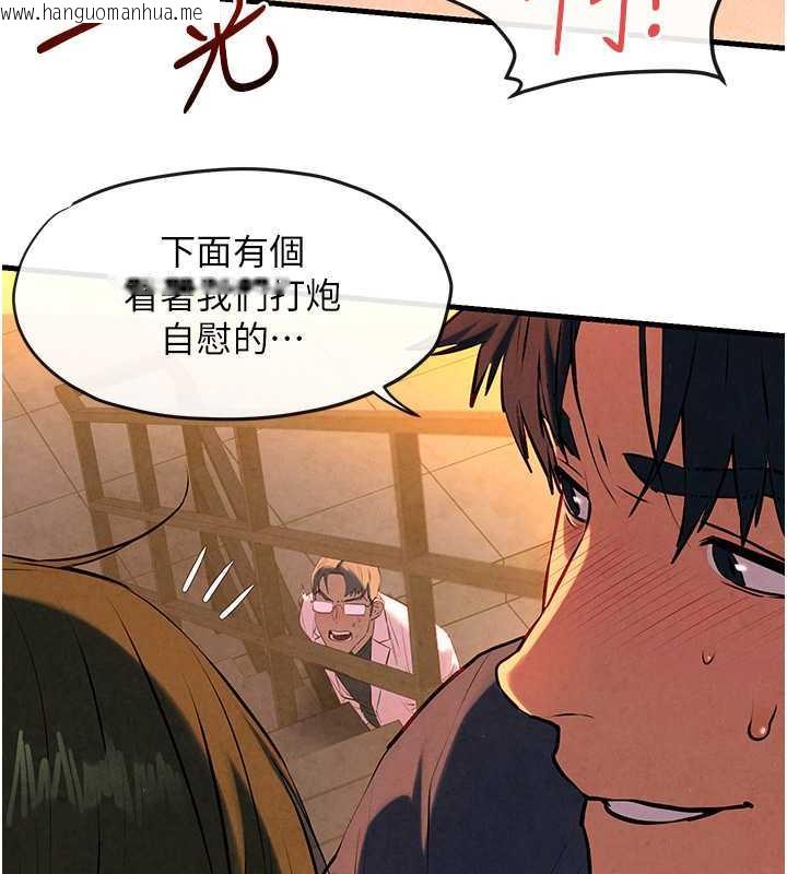 韩国漫画欲海交锋韩漫_欲海交锋-第34话-穴穴要被叔叔捅烂了在线免费阅读-韩国漫画-第43张图片