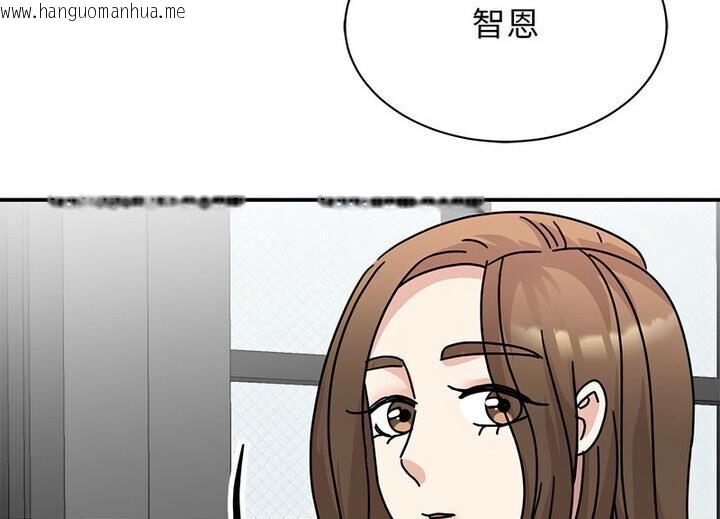 韩国漫画我的完美谬思韩漫_我的完美谬思-第33话在线免费阅读-韩国漫画-第132张图片