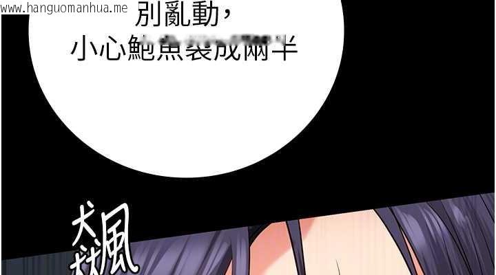 韩国漫画监狱女囚韩漫_监狱女囚-第62话-以牙还牙，以眼还眼在线免费阅读-韩国漫画-第76张图片