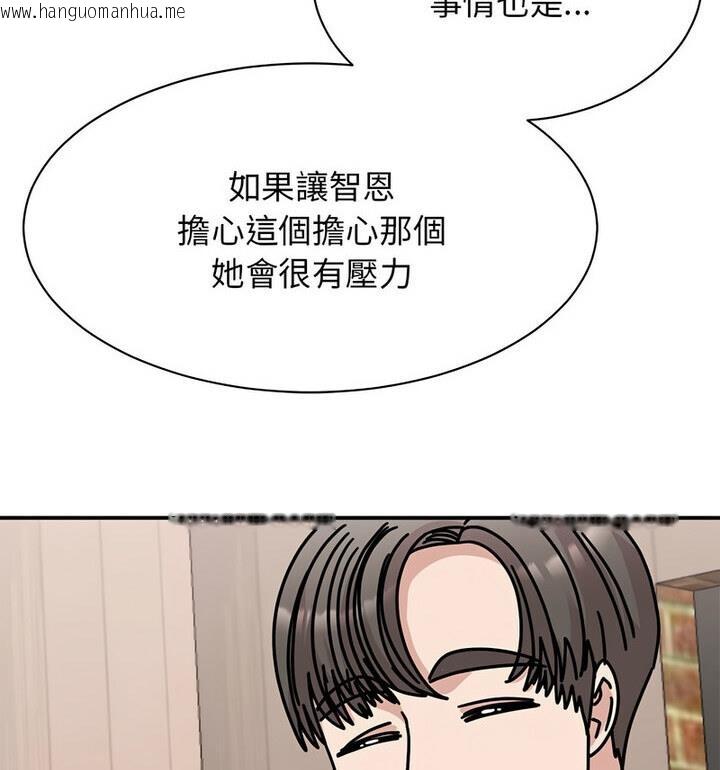 韩国漫画我的完美谬思韩漫_我的完美谬思-第33话在线免费阅读-韩国漫画-第66张图片