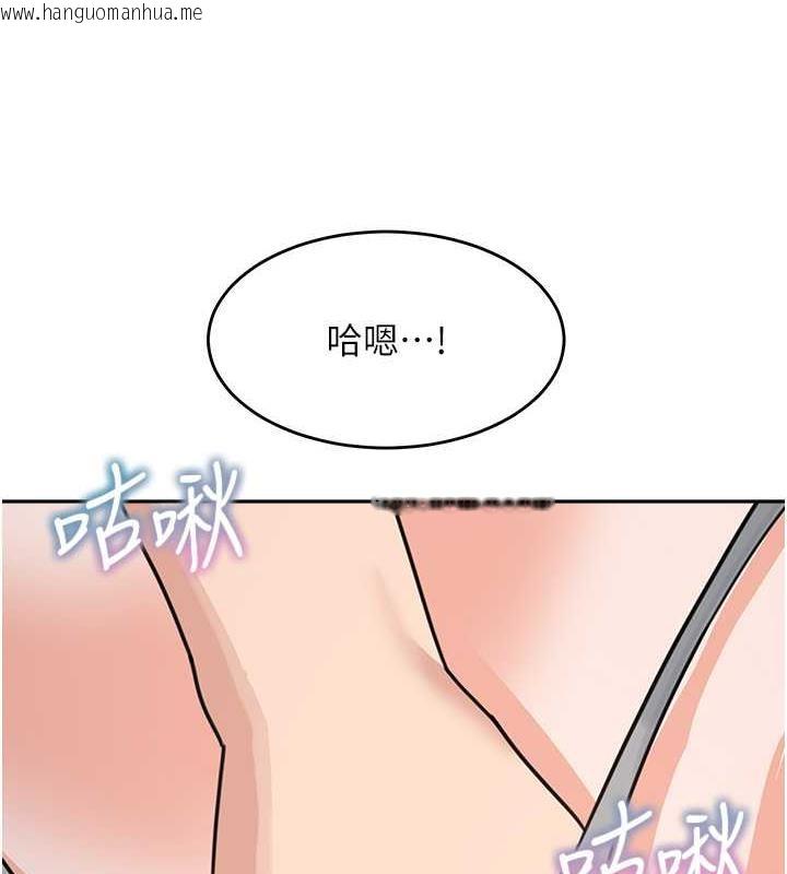 韩国漫画童颜继母韩漫_童颜继母-第42话-淫水爆棚的69式在线免费阅读-韩国漫画-第91张图片