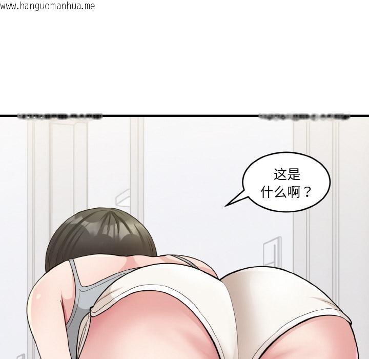 韩国漫画打脸的告白韩漫_打脸的告白-第2话在线免费阅读-韩国漫画-第44张图片