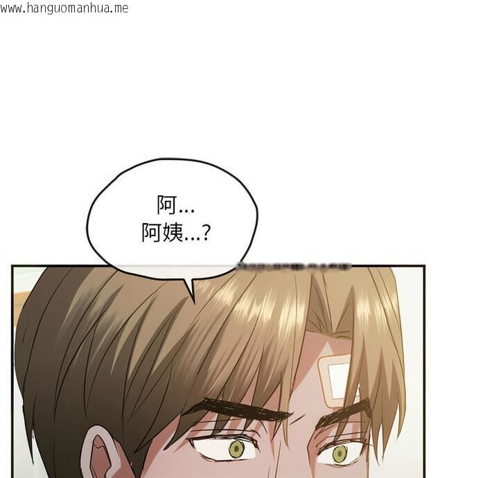 韩国漫画无法克制的爱/难以克制的欲望韩漫_无法克制的爱/难以克制的欲望-第25话在线免费阅读-韩国漫画-第4张图片