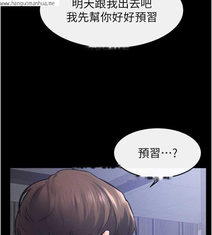 韩国漫画继母与继姐韩漫_继母与继姐-第28话-再度散发魅力的嘉凌在线免费阅读-韩国漫画-第50张图片