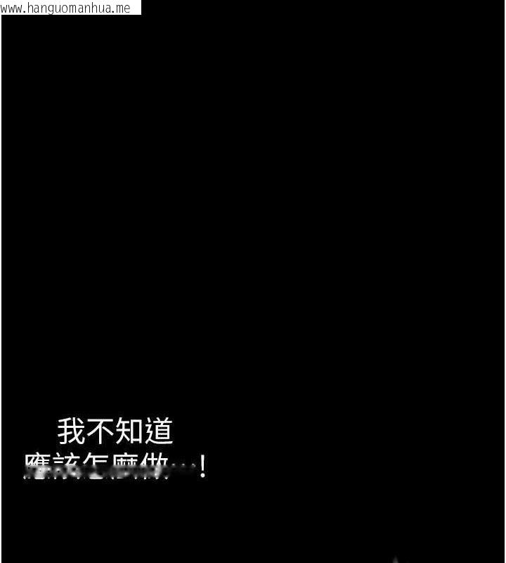 韩国漫画美丽新世界韩漫_美丽新世界-第245话-和书潾在办公室单独相处在线免费阅读-韩国漫画-第34张图片