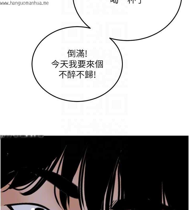 韩国漫画地表最屌卧底干员韩漫_地表最屌卧底干员-第36话-淫威下的雄风live-show在线免费阅读-韩国漫画-第51张图片