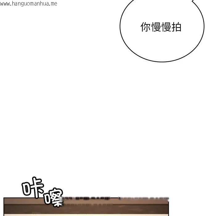 韩国漫画屋檐下的光/当我们住在一起韩漫_屋檐下的光/当我们住在一起-第28话在线免费阅读-韩国漫画-第70张图片