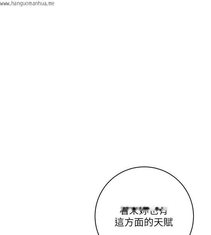 韩国漫画边缘人的复仇韩漫_边缘人的复仇-第32话-帮嘴贱上司开通菊花在线免费阅读-韩国漫画-第201张图片