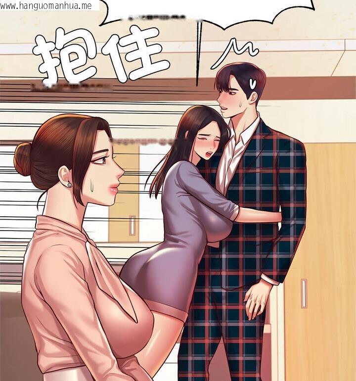 韩国漫画老师的课外教学/我的专属老师韩漫_老师的课外教学/我的专属老师-第42话在线免费阅读-韩国漫画-第40张图片