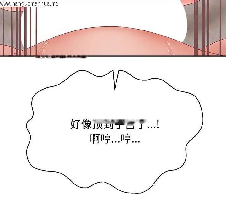 韩国漫画重生之长枪无敌韩漫_重生之长枪无敌-第9话在线免费阅读-韩国漫画-第149张图片