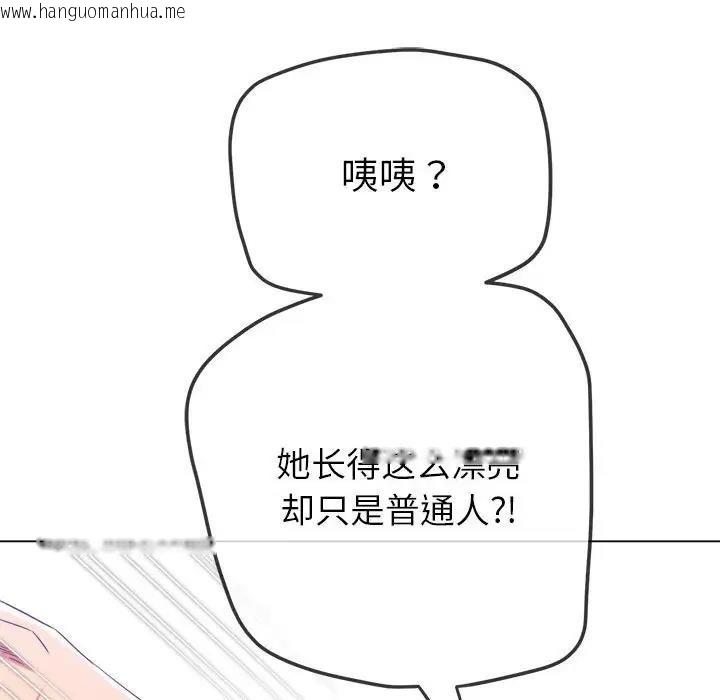 韩国漫画恶女勾勾缠/难缠小恶女韩漫_恶女勾勾缠/难缠小恶女-第207话在线免费阅读-韩国漫画-第167张图片