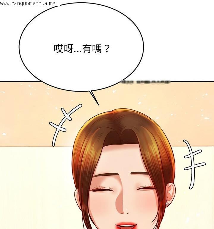 韩国漫画老师的课外教学/我的专属老师韩漫_老师的课外教学/我的专属老师-第42话在线免费阅读-韩国漫画-第25张图片