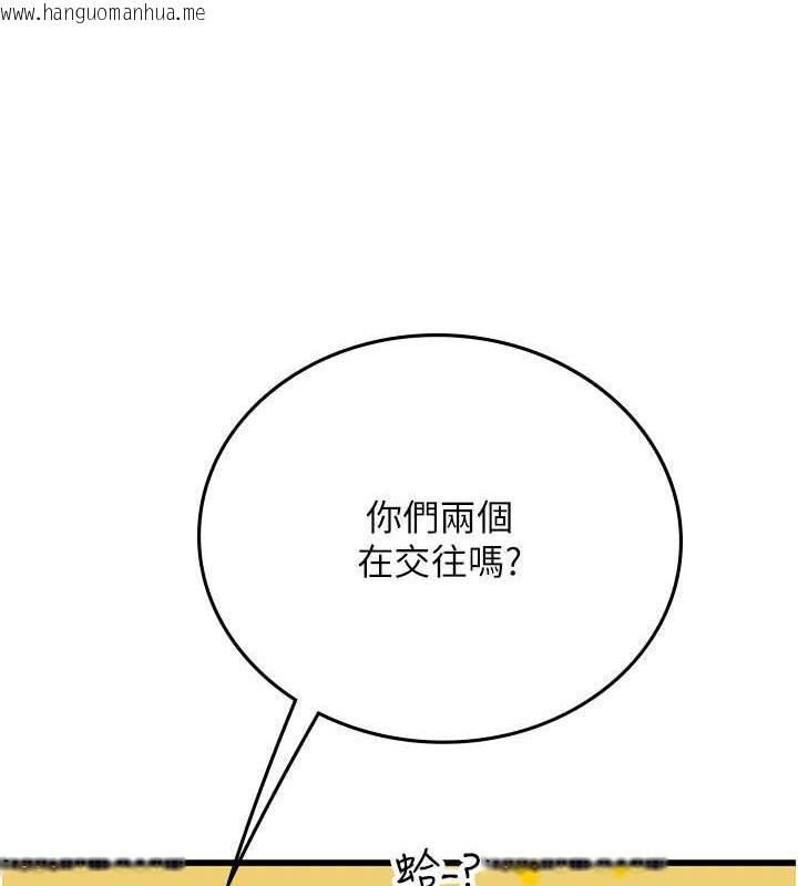 韩国漫画海女实习生韩漫_海女实习生-第101话-擅闯洞房的不速之客在线免费阅读-韩国漫画-第44张图片